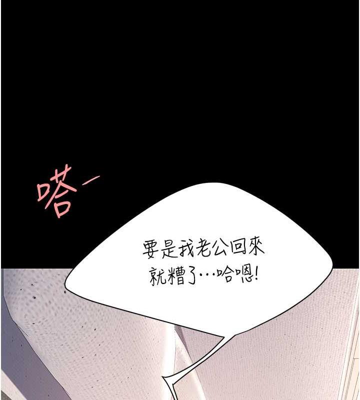 第59话-内射会怀孕~~♥ - 第59.jpg页