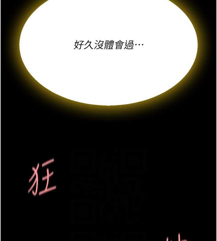 第59话-内射会怀孕~~♥ - 第62.jpg页