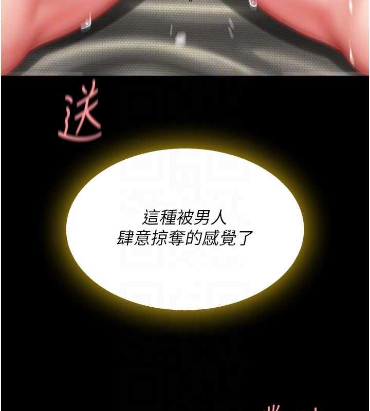 第59话-内射会怀孕~~♥ - 第64.jpg页