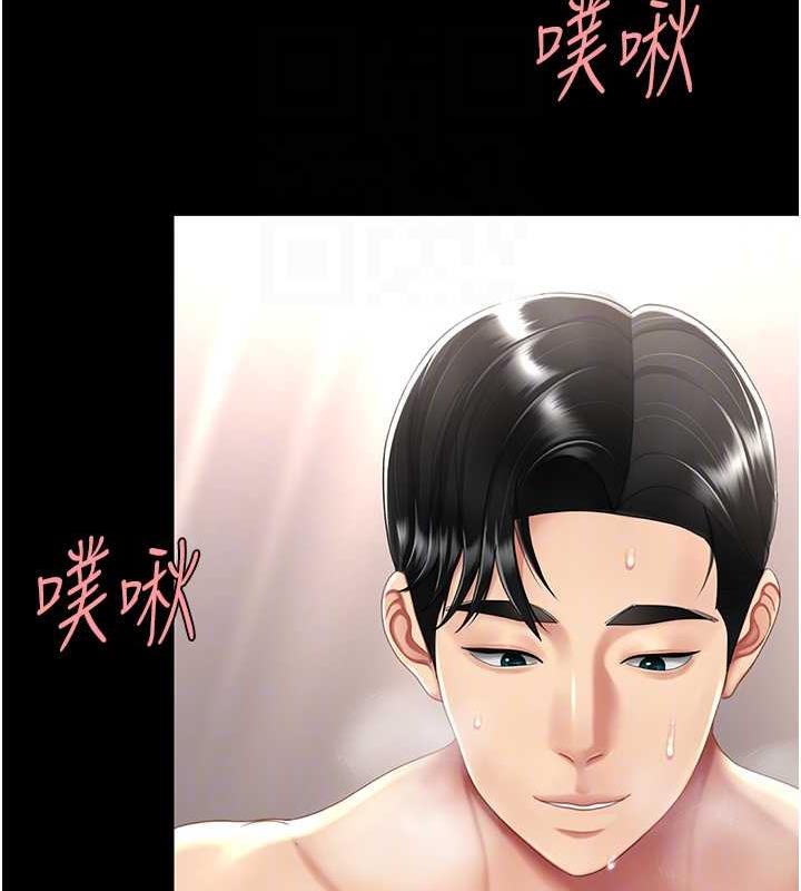 第59话-内射会怀孕~~♥ - 第65.jpg页