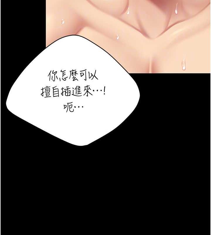 第59话-内射会怀孕~~♥ - 第66.jpg页