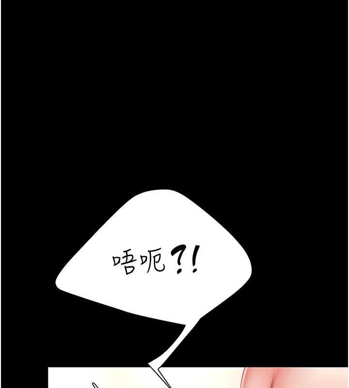 第59话-内射会怀孕~~♥ - 第69.jpg页
