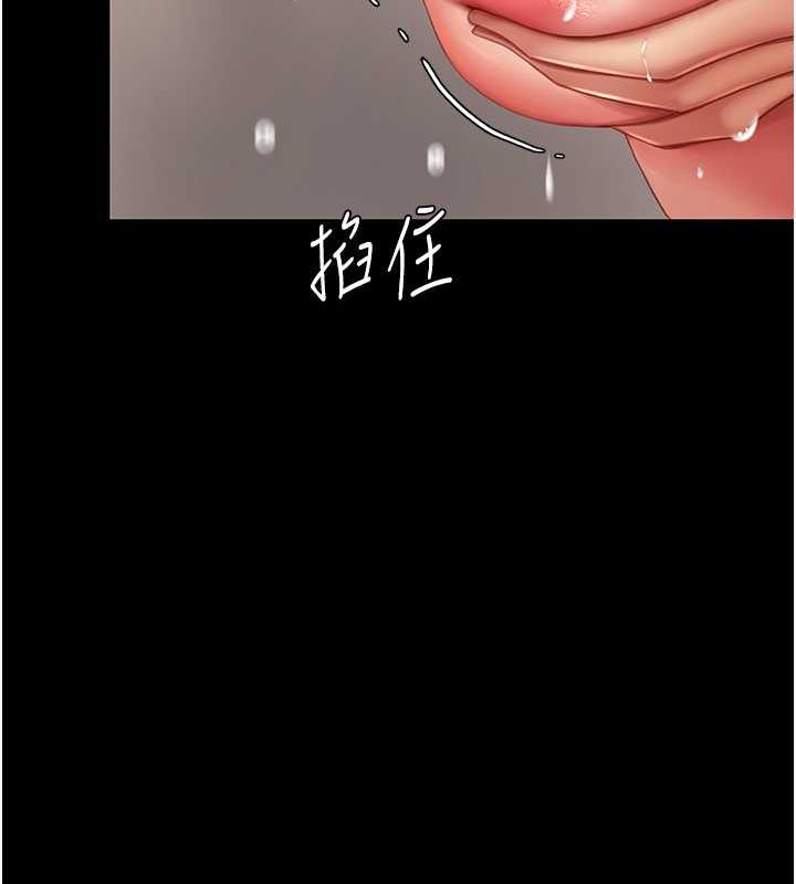 第59话-内射会怀孕~~♥ - 第71.jpg页