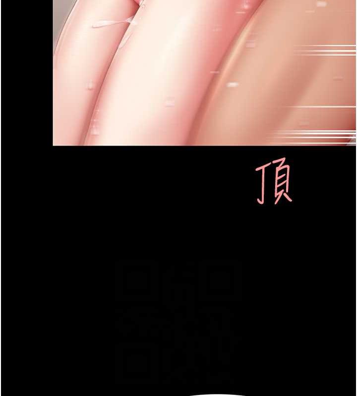 第59话-内射会怀孕~~♥ - 第75.jpg页