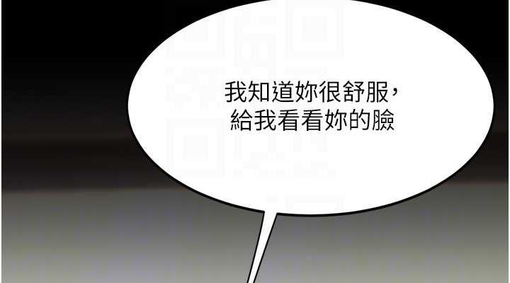 第59话-内射会怀孕~~♥ - 第76.jpg页