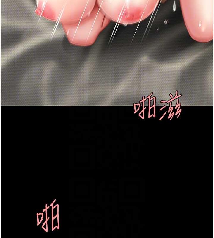 第59话-内射会怀孕~~♥ - 第85.jpg页