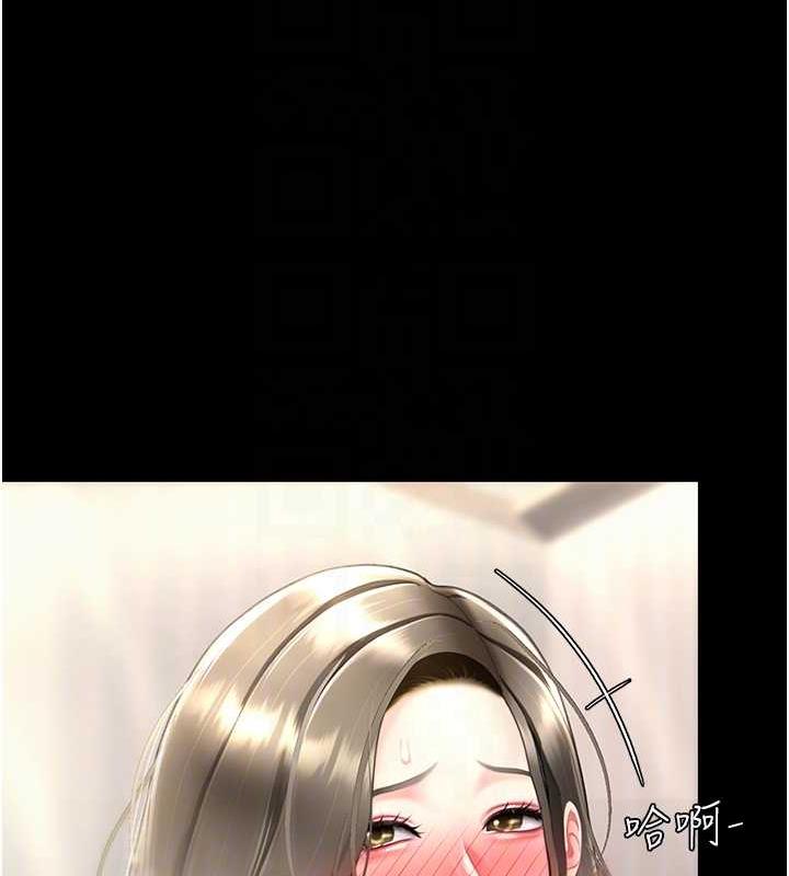 第59话-内射会怀孕~~♥ - 第96.jpg页