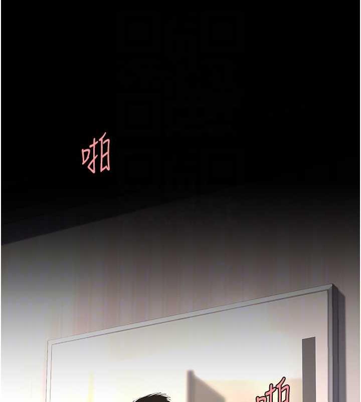 第59话-内射会怀孕~~♥ - 第98.jpg页