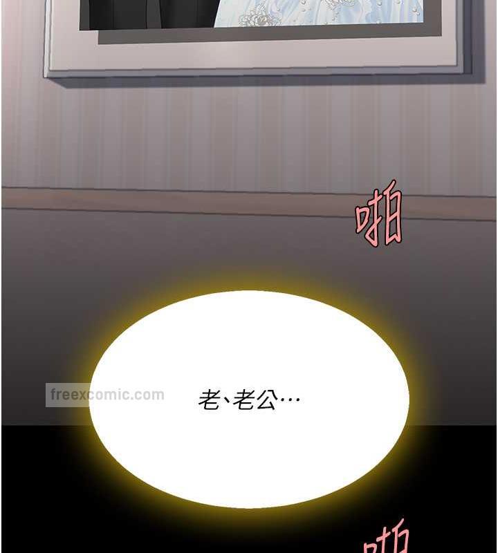 第59话-内射会怀孕~~♥ - 第100.jpg页