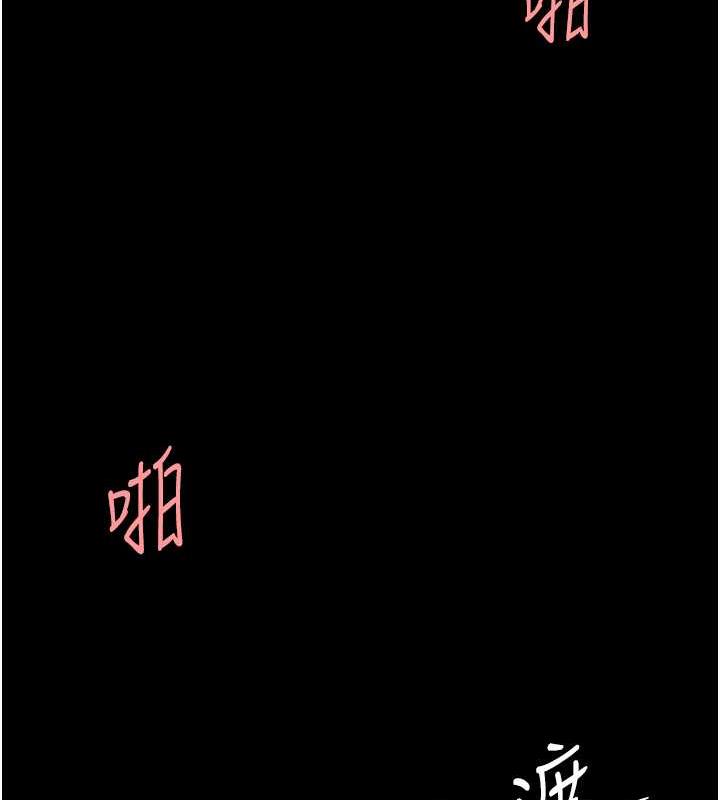 第59话-内射会怀孕~~♥ - 第101.jpg页