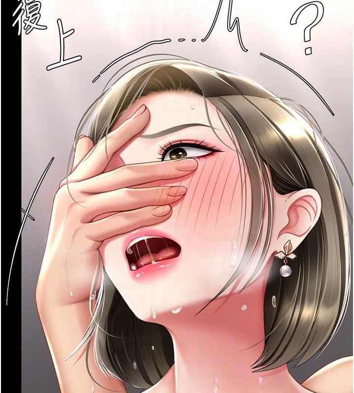 第59话-内射会怀孕~~♥ - 第104.jpg页