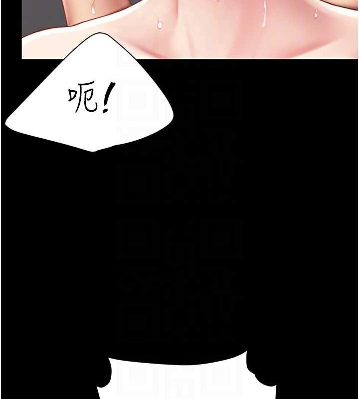 第59话-内射会怀孕~~♥ - 第105.jpg页