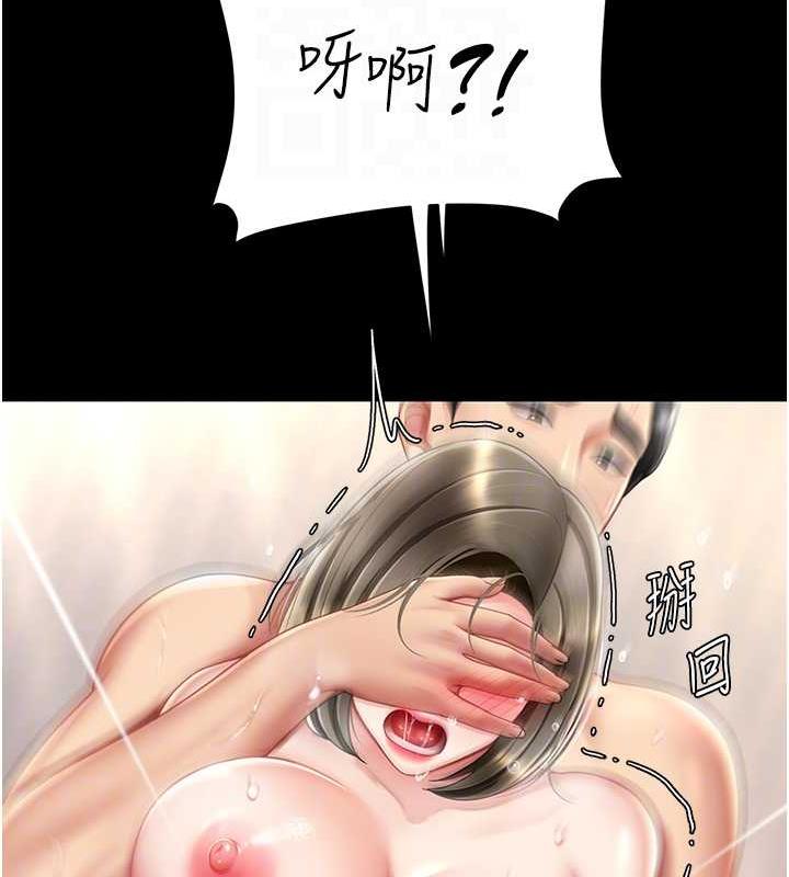 第59话-内射会怀孕~~♥ - 第106.jpg页