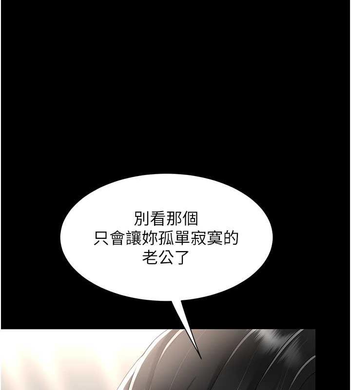 第59话-内射会怀孕~~♥ - 第108.jpg页