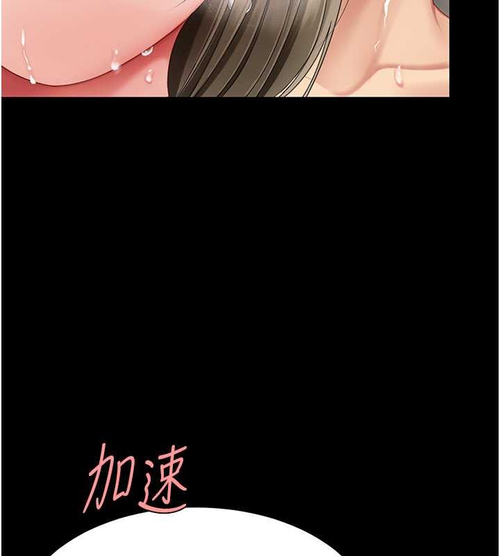 第59话-内射会怀孕~~♥ - 第110.jpg页