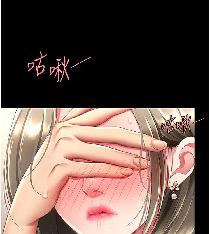 第59话-内射会怀孕~~♥ - 第116.jpg页