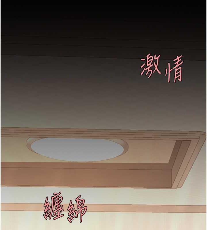 第59话-内射会怀孕~~♥ - 第121.jpg页