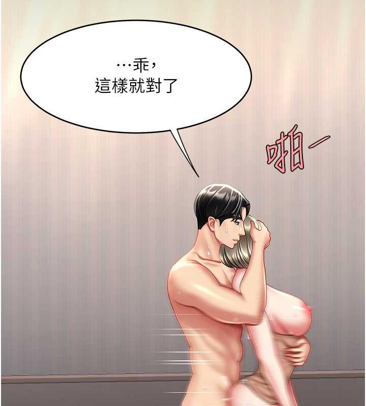 第59话-内射会怀孕~~♥ - 第122.jpg页