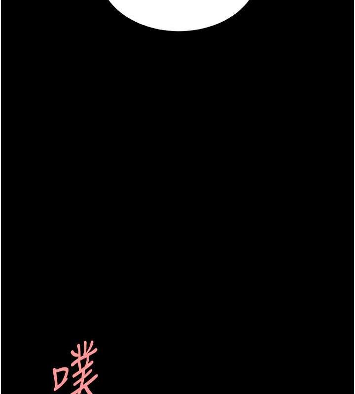 第59话-内射会怀孕~~♥ - 第124.jpg页