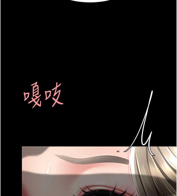 第59话-内射会怀孕~~♥ - 第127.jpg页