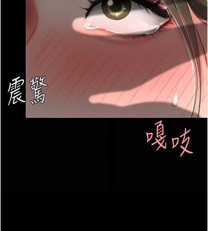 第59话-内射会怀孕~~♥ - 第128.jpg页