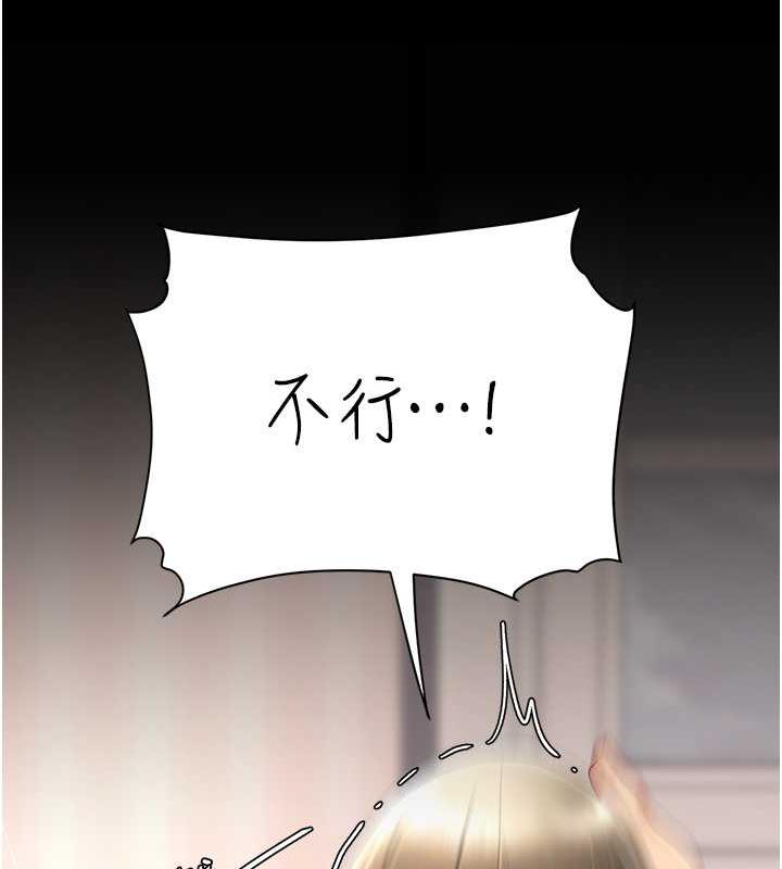 第59话-内射会怀孕~~♥ - 第129.jpg页