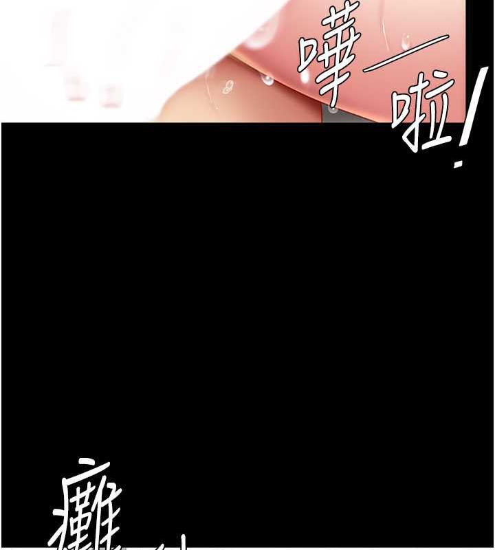第59话-内射会怀孕~~♥ - 第136.jpg页
