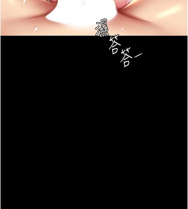 第59话-内射会怀孕~~♥ - 第139.jpg页