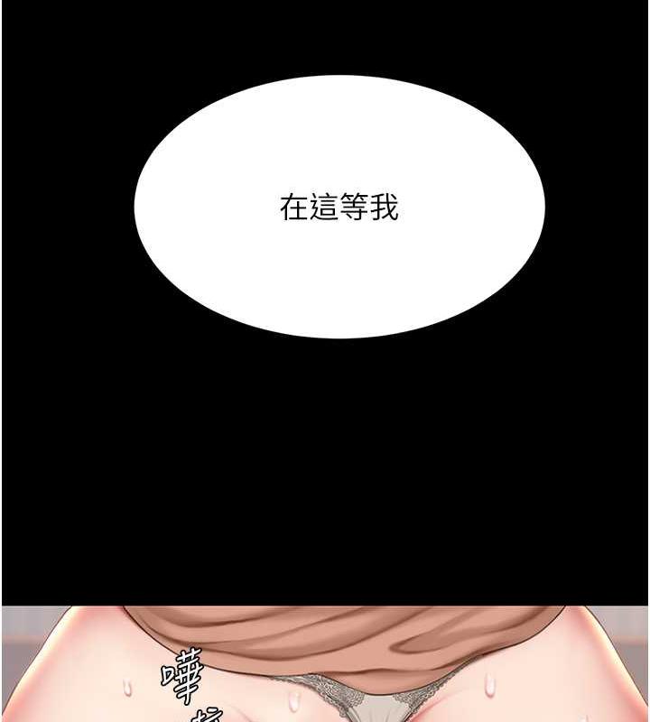 第59话-内射会怀孕~~♥ - 第142.jpg页