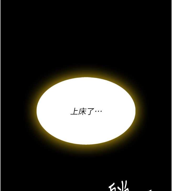 第59话-内射会怀孕~~♥ - 第146.jpg页