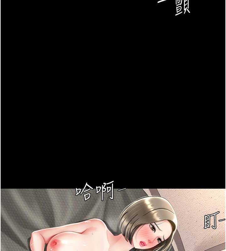 第59话-内射会怀孕~~♥ - 第149.jpg页