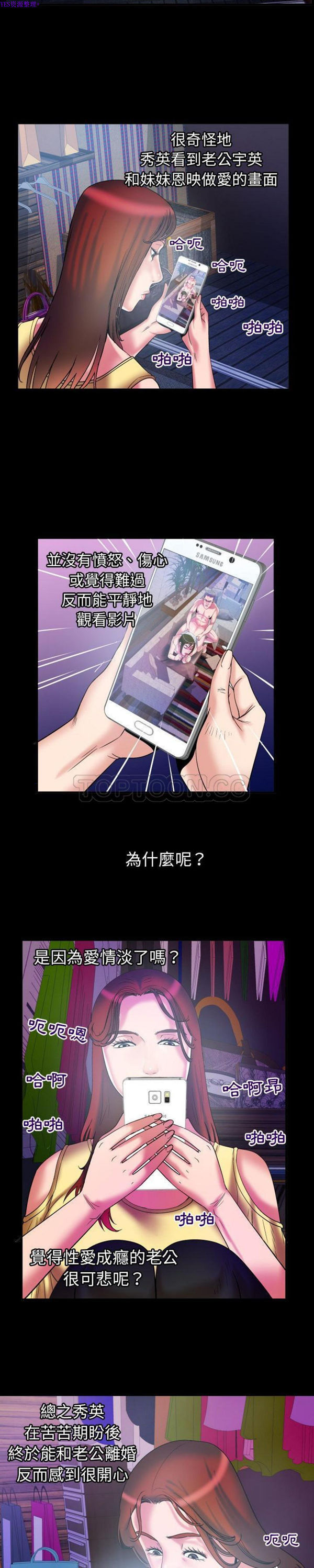第77话 - 第18.jpg页