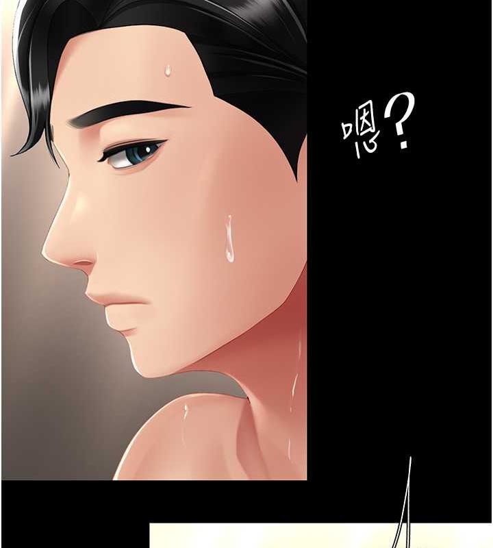 第59话-内射会怀孕~~♥ - 第154.jpg页