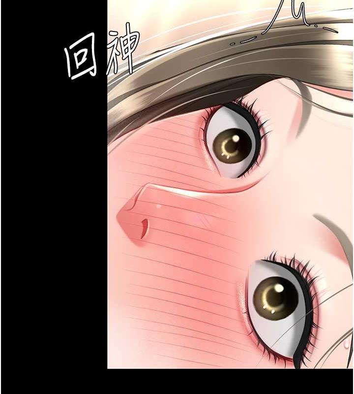 第59话-内射会怀孕~~♥ - 第155.jpg页