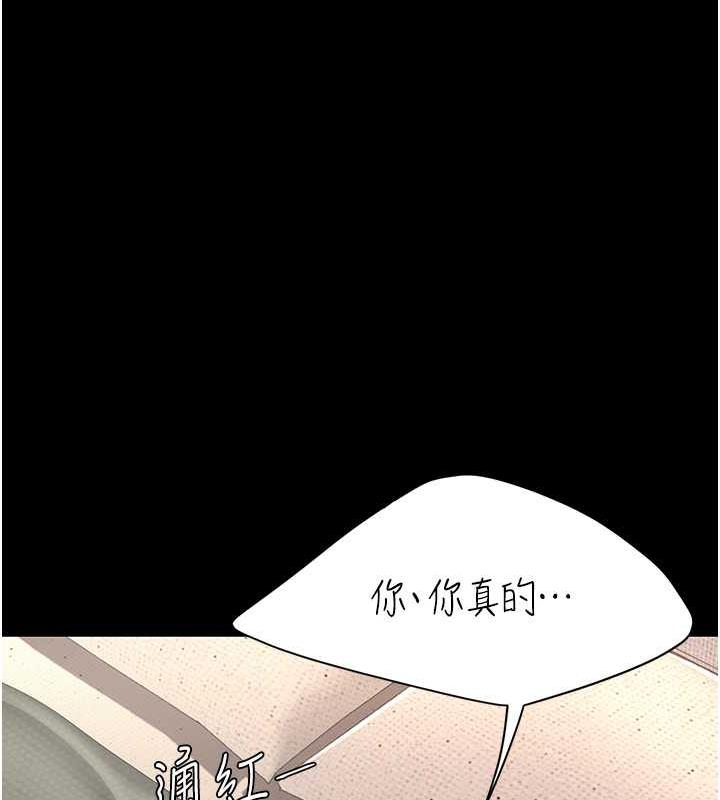 第59话-内射会怀孕~~♥ - 第156.jpg页