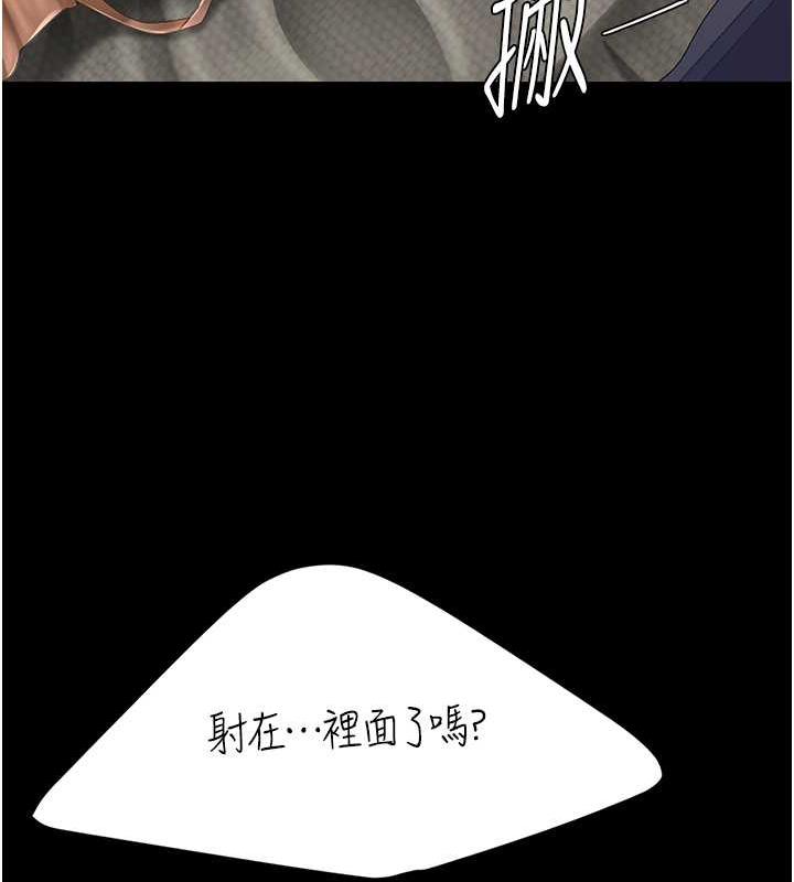 第59话-内射会怀孕~~♥ - 第158.jpg页