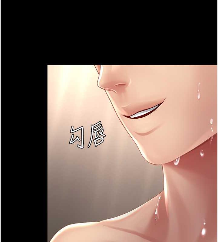 第59话-内射会怀孕~~♥ - 第159.jpg页