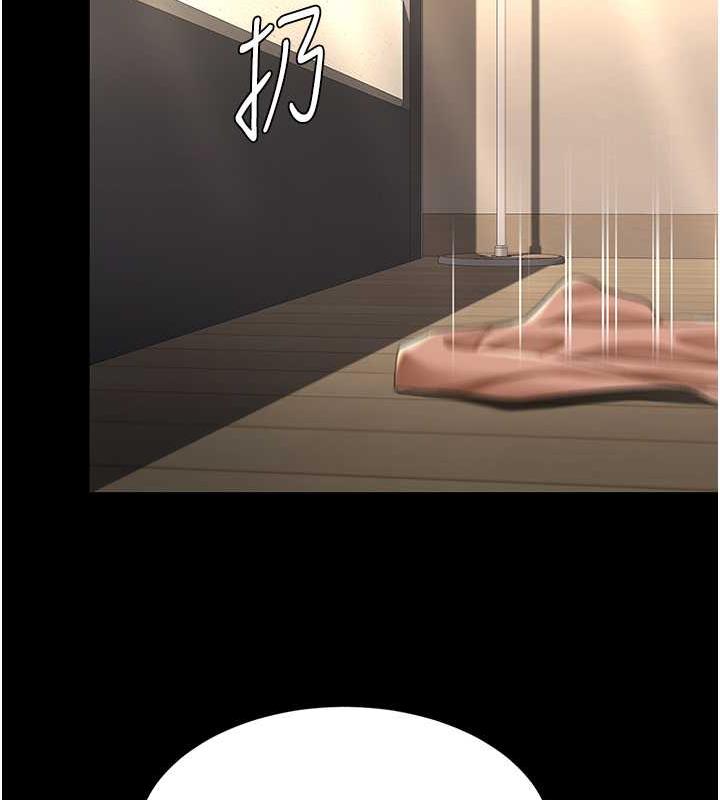 第59话-内射会怀孕~~♥ - 第167.jpg页