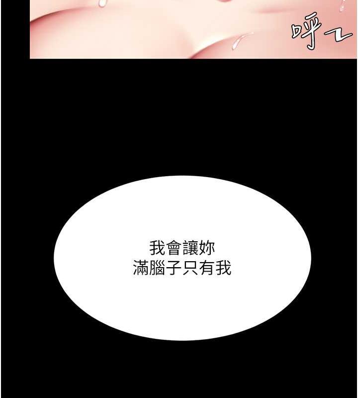 第59话-内射会怀孕~~♥ - 第176.jpg页