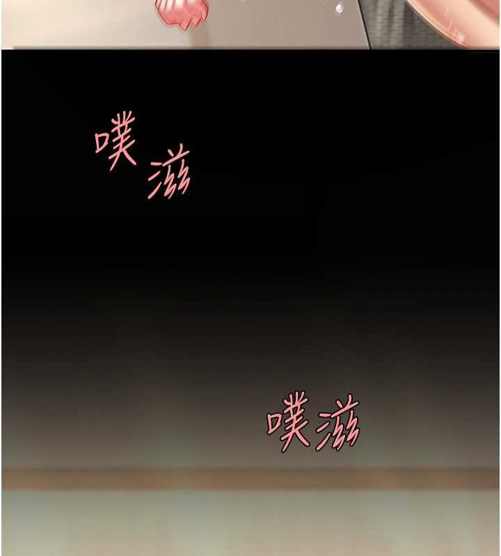 第59话-内射会怀孕~~♥ - 第181.jpg页