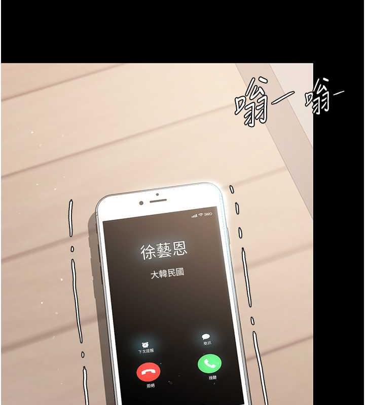 第59话-内射会怀孕~~♥ - 第185.jpg页
