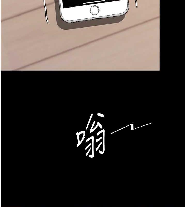 第59话-内射会怀孕~~♥ - 第186.jpg页