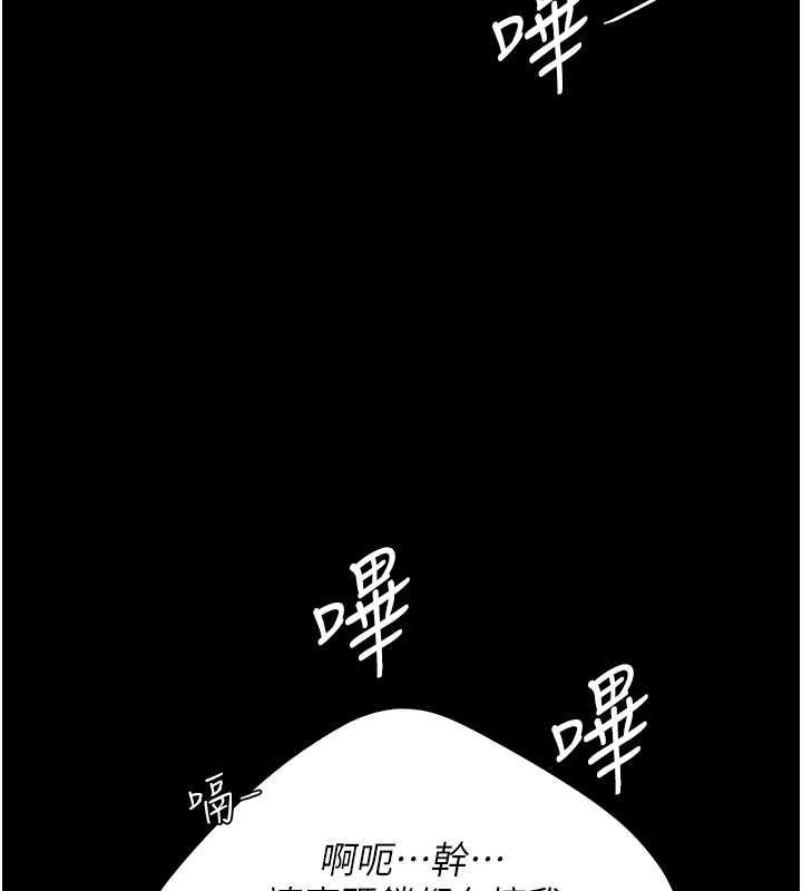 第59话-内射会怀孕~~♥ - 第188.jpg页