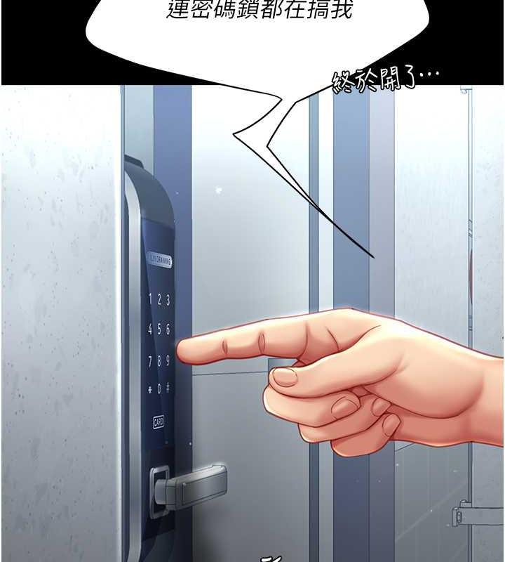 第59话-内射会怀孕~~♥ - 第189.jpg页