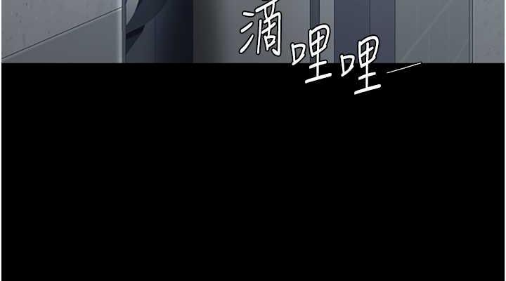 第59话-内射会怀孕~~♥ - 第190.jpg页