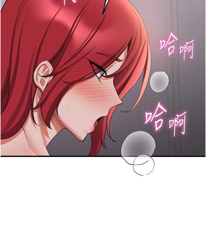 第48话-给男友戴绿帽的感觉真好 - 第2.jpg页