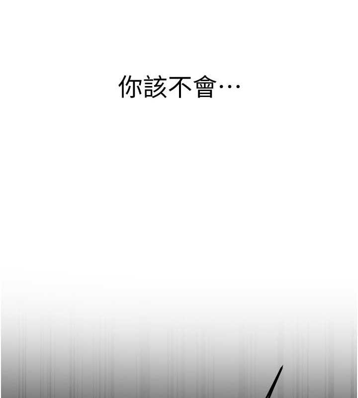 第48话-给男友戴绿帽的感觉真好 - 第3.jpg页