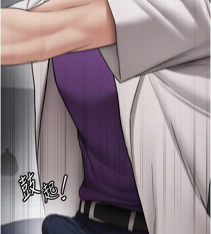 第48话-给男友戴绿帽的感觉真好 - 第5.jpg页