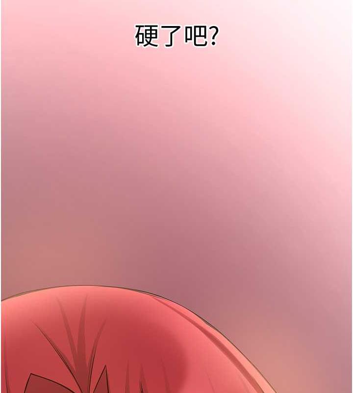 第48话-给男友戴绿帽的感觉真好 - 第8.jpg页