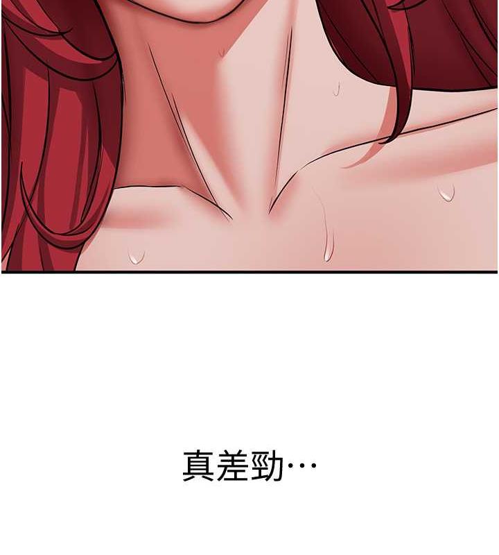 第48话-给男友戴绿帽的感觉真好 - 第10.jpg页